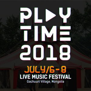 Playtime 2018 наадмын үеэр үндсэн хөтөлбөрөөс гадна өөр ямар сонирхолтой зүйлс болох вэ?