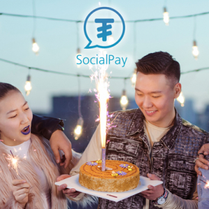 Голомт банкны SocialPay үйлчилгээ хамгийн хялбар мөнгөн шилжүүлэг бий болголоо