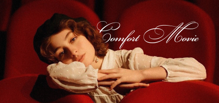 Яагаад бид өмнө нь үзсэн киногоо дахин дахин үздэг вэ?