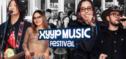 XMF 2026 наадмын эргэн тойронд