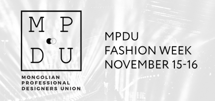MPDU Fashion Week: Монголын дизайнерууд хоёр хоногийн турш шинэ цуглуулгуудаа танилцуулна