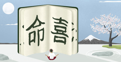 2023 онд туршиж үзэх япон соёлоос гаралтай 4 хобби