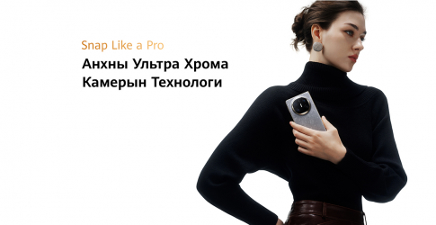 Шинэ үеийн нугалардаг утас Huawei Mate X6 Монголд албан ёсоор худалдаалагдаж эхэллээ