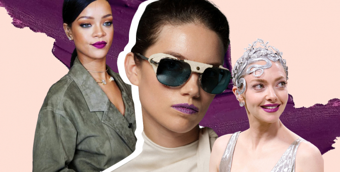 Чиг хандлага: Нил ягаан уруул