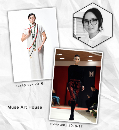 Muse Art House