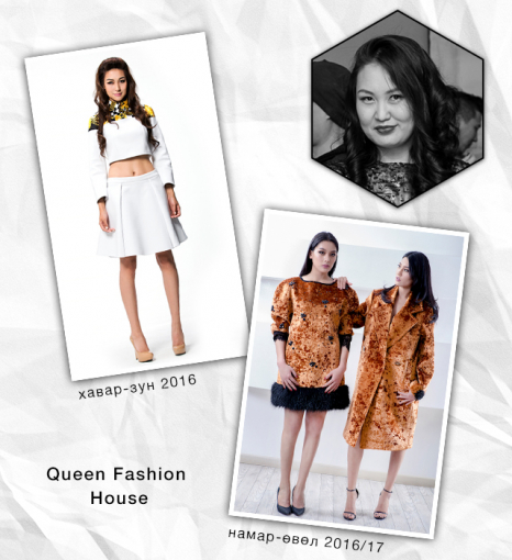 Queen Fashion House