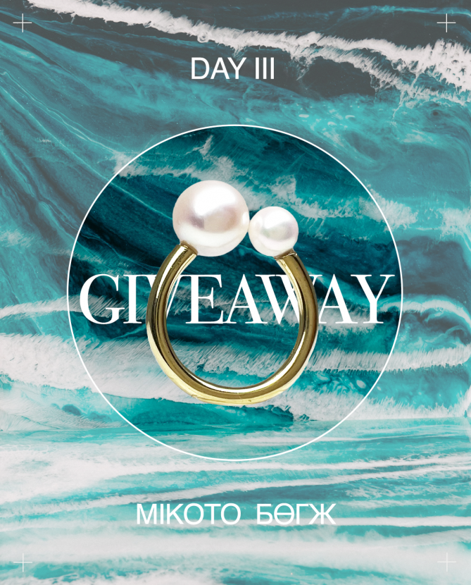 Giveaway Day 3: Тансаг зэрэглэлийн MIKOTO брэндийн сувдан бөгж