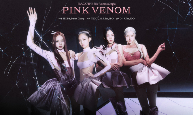 Яг одоо сонс: BLACKPINK хамтлагийн “Pink Venom” нэртэй шинэ дуу цацагдлаа