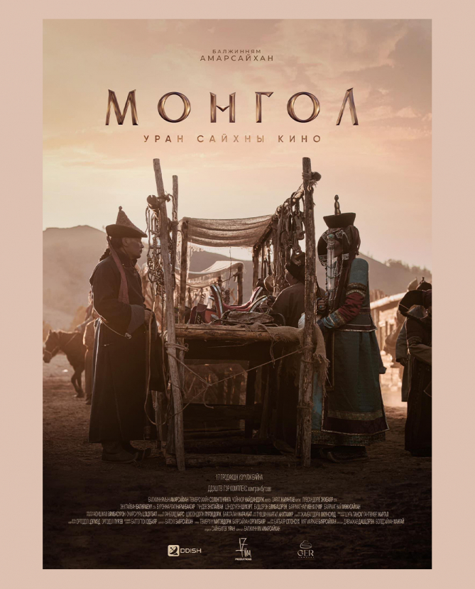 Эхлэлд хөтөлсөн төгсгөл: “Монгол” уран сайхны киноны шүүмж сэтгэгдэл