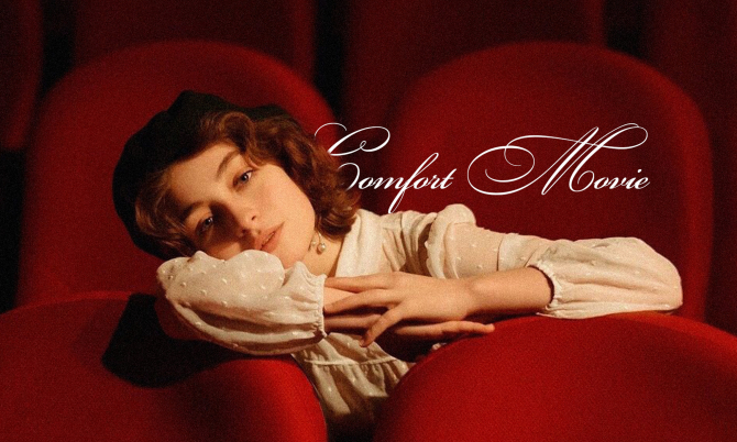 Яагаад бид өмнө нь үзсэн киногоо дахин дахин үздэг вэ?