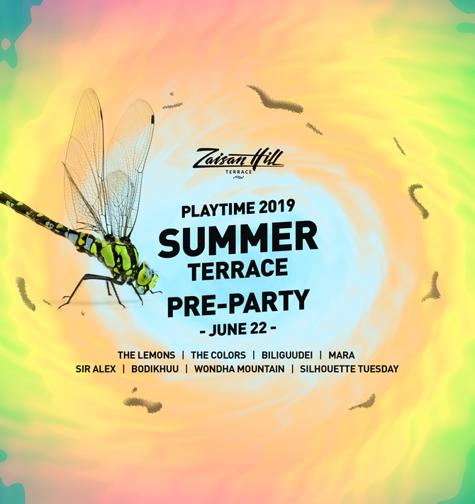 Playtime 2019 наадмын \"Pre-Party\" үдэшлэг дээр юу болох вэ?