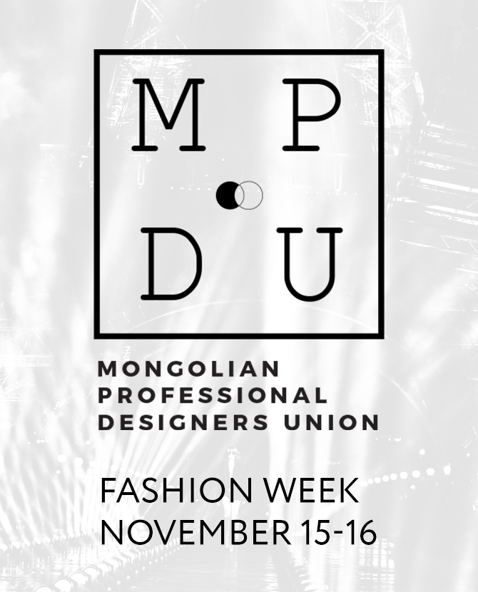 MPDU Fashion Week: Монголын дизайнерууд хоёр хоногийн турш шинэ цуглуулгуудаа танилцуулна