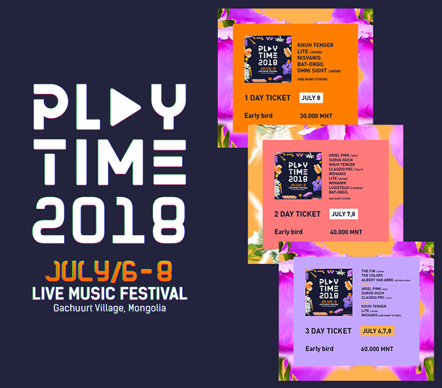 Playtime 2018 наадмын тасалбар худалдаанд гарлаа