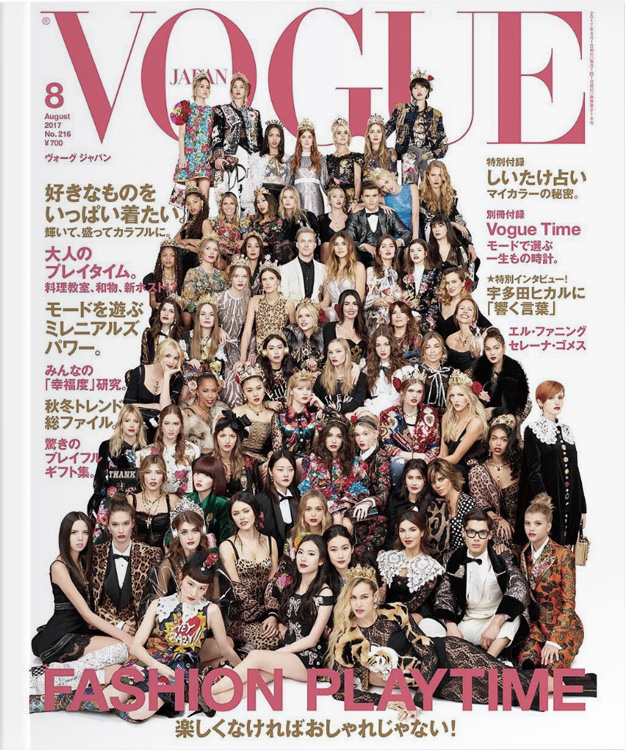 Японы Vogue сэтгүүл шинэ дугаарынхаа нүүр хуудсан дээр нийт 67 загвар өмсөгчийг гаргалаа