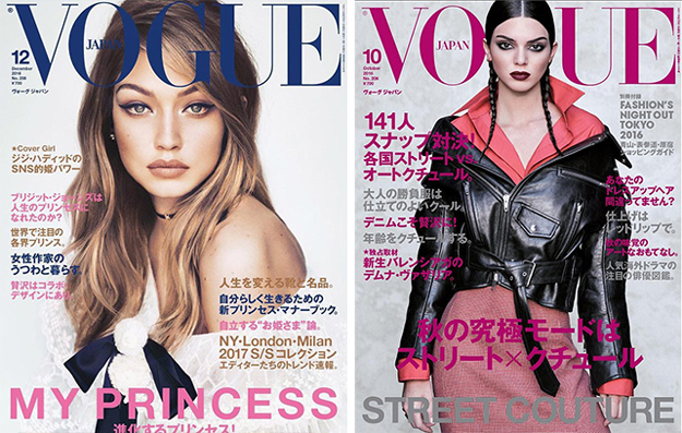 Vogue Japan